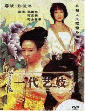 某科学的超电磁炮漫画封面